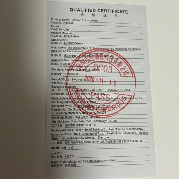 GEKKA Infrared Thermometer Wall Body Temperature Scanner IP21 Model:UFR101 NIB - Picture 8 of 9